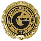 Медаль конкурса «Лучшие товары и услуги Сибири — ГЕММА» 2015