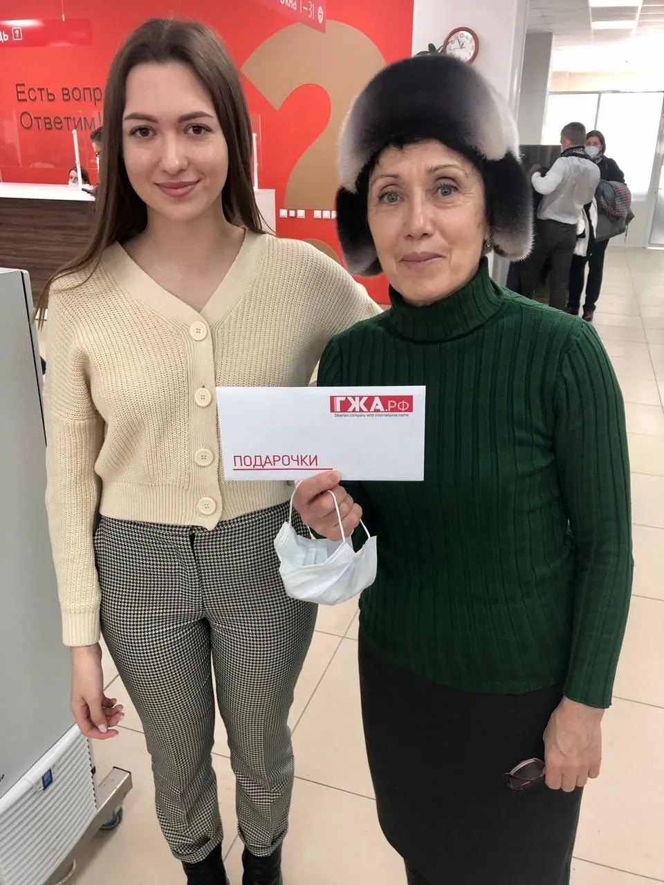 ГЖА.рф