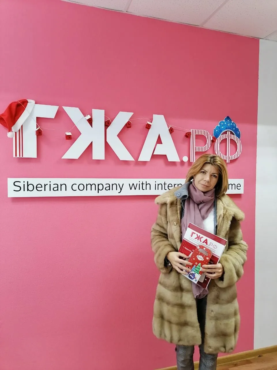 ГЖА.рф