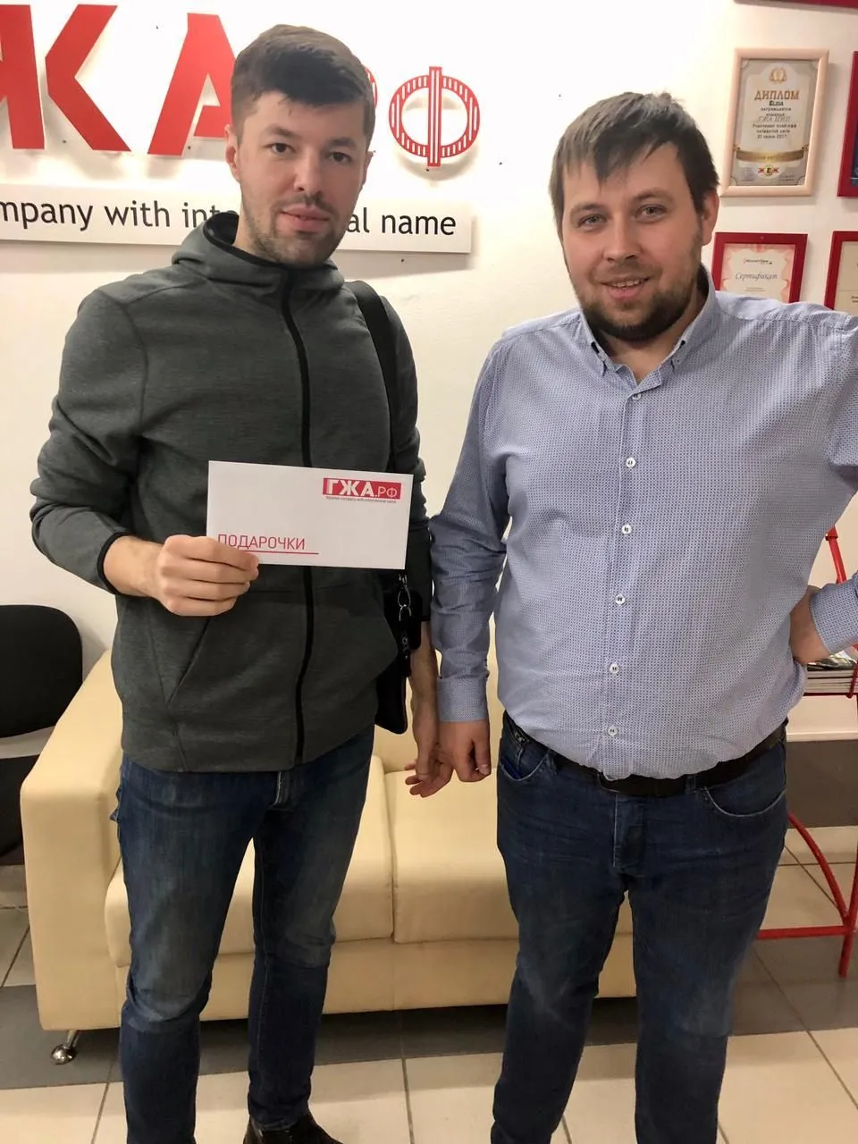 ГЖА.рф