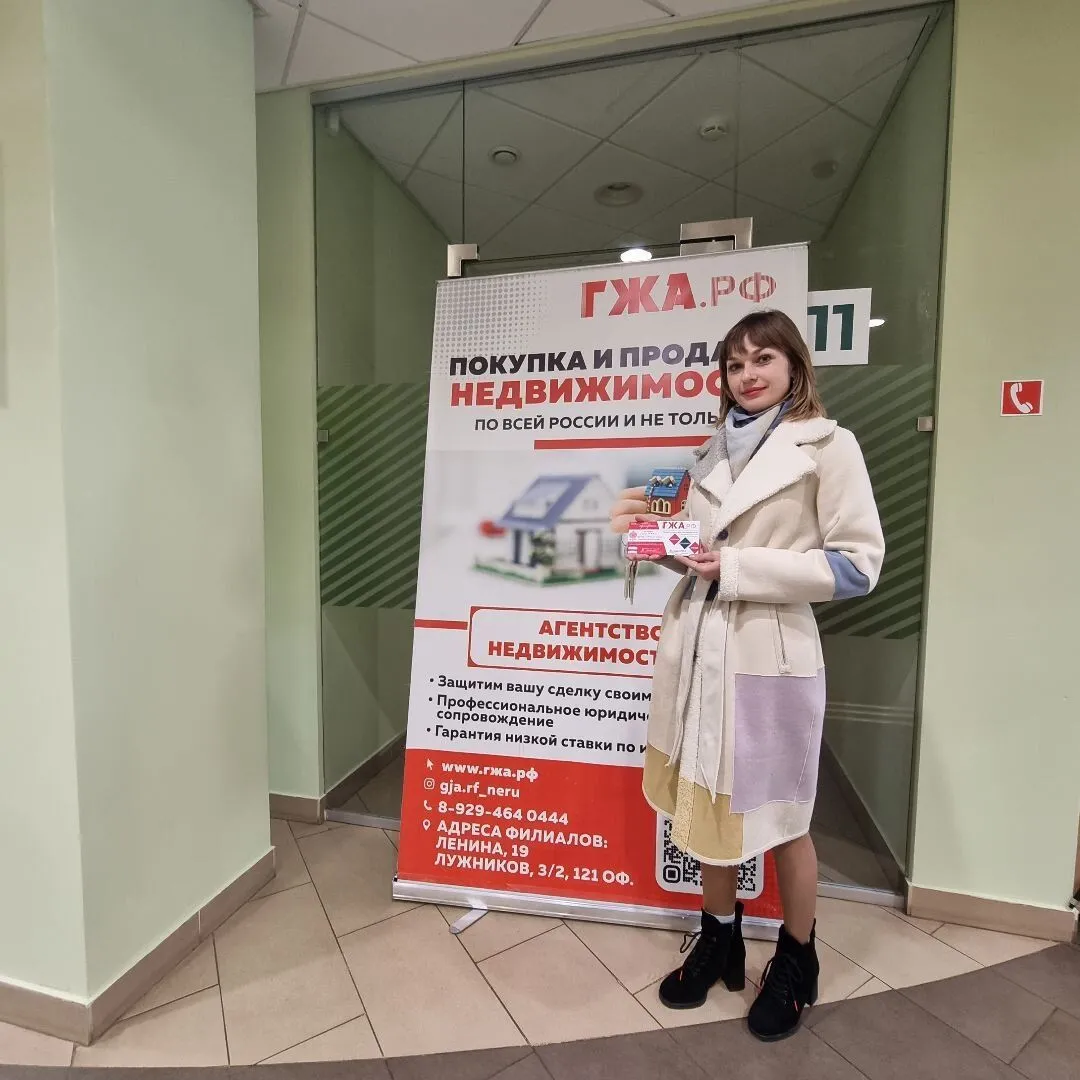ГЖА.рф