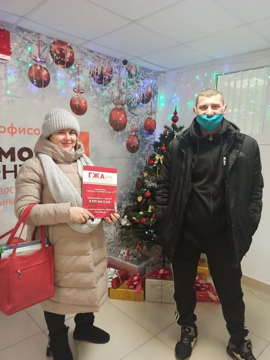 ГЖА.рф