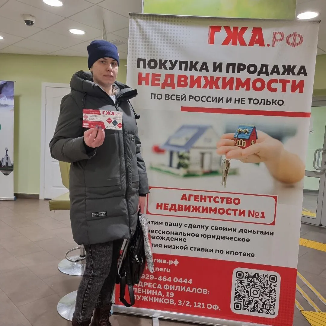 ГЖА.рф