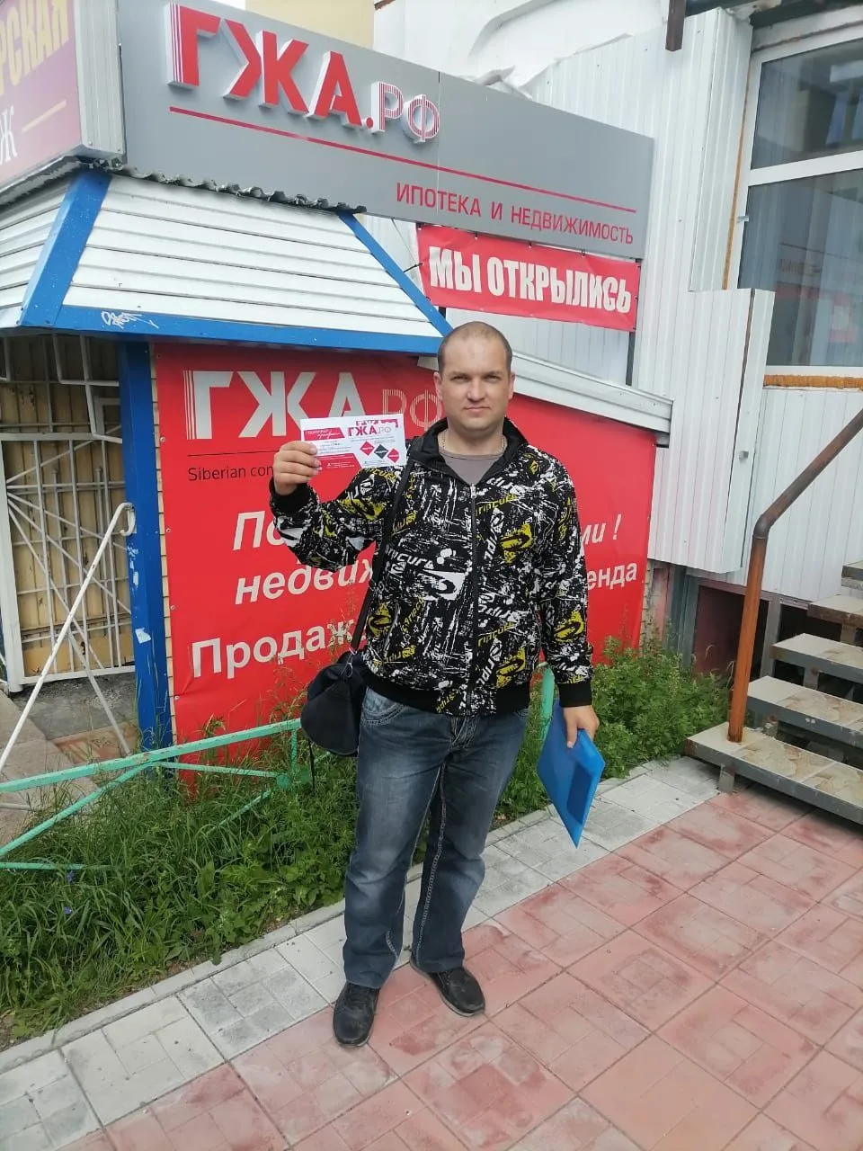 ГЖА.рф