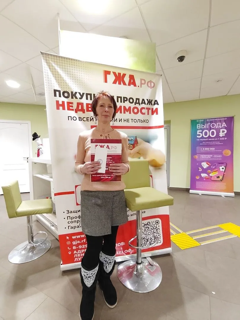 ГЖА.рф