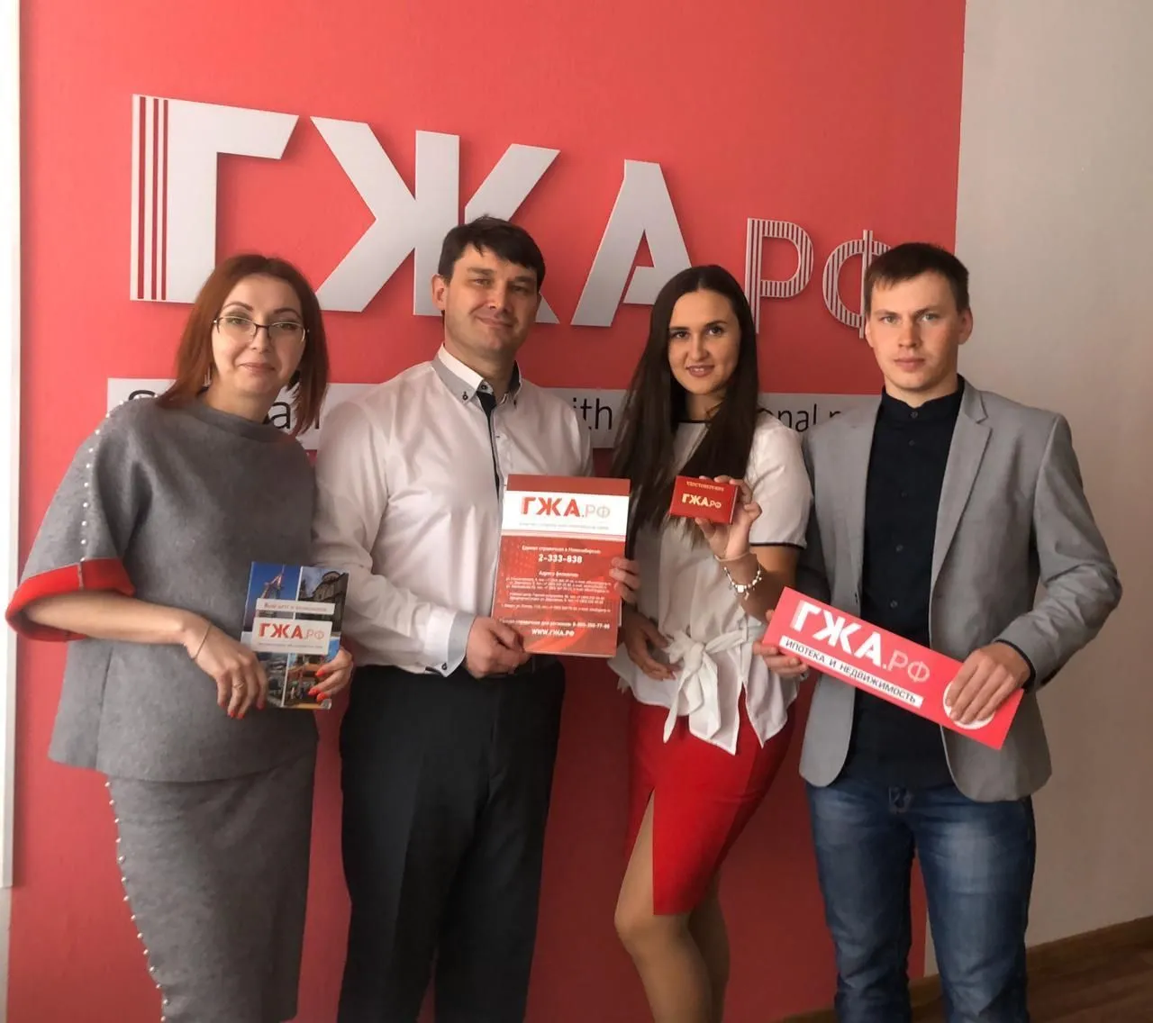 ГЖА.рф