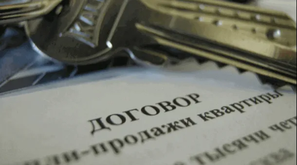 Сибирская компания с международным именем ГЖА.рф, новости недвижимости, новости ипотеки — фото