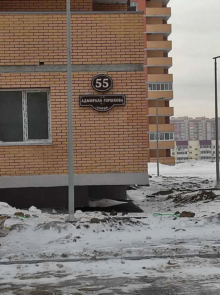 1-комнатная квартира 35 м² — Владивосток — фото 8