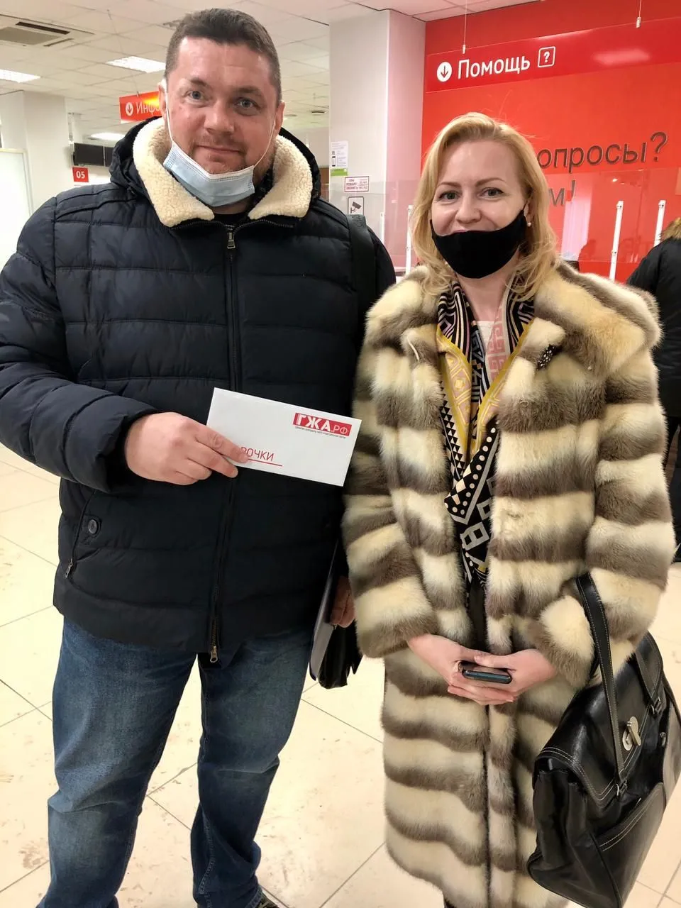 ГЖА.рф