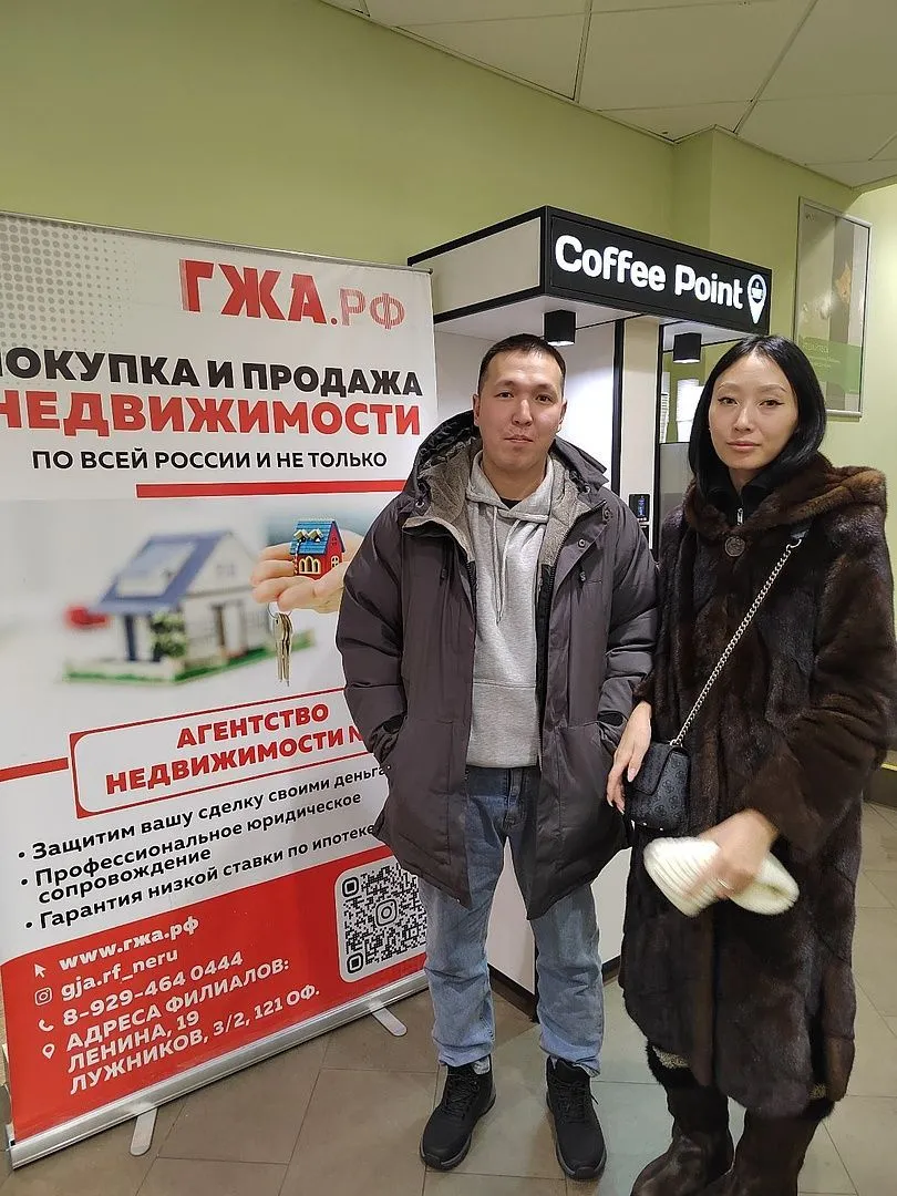 ГЖА.рф