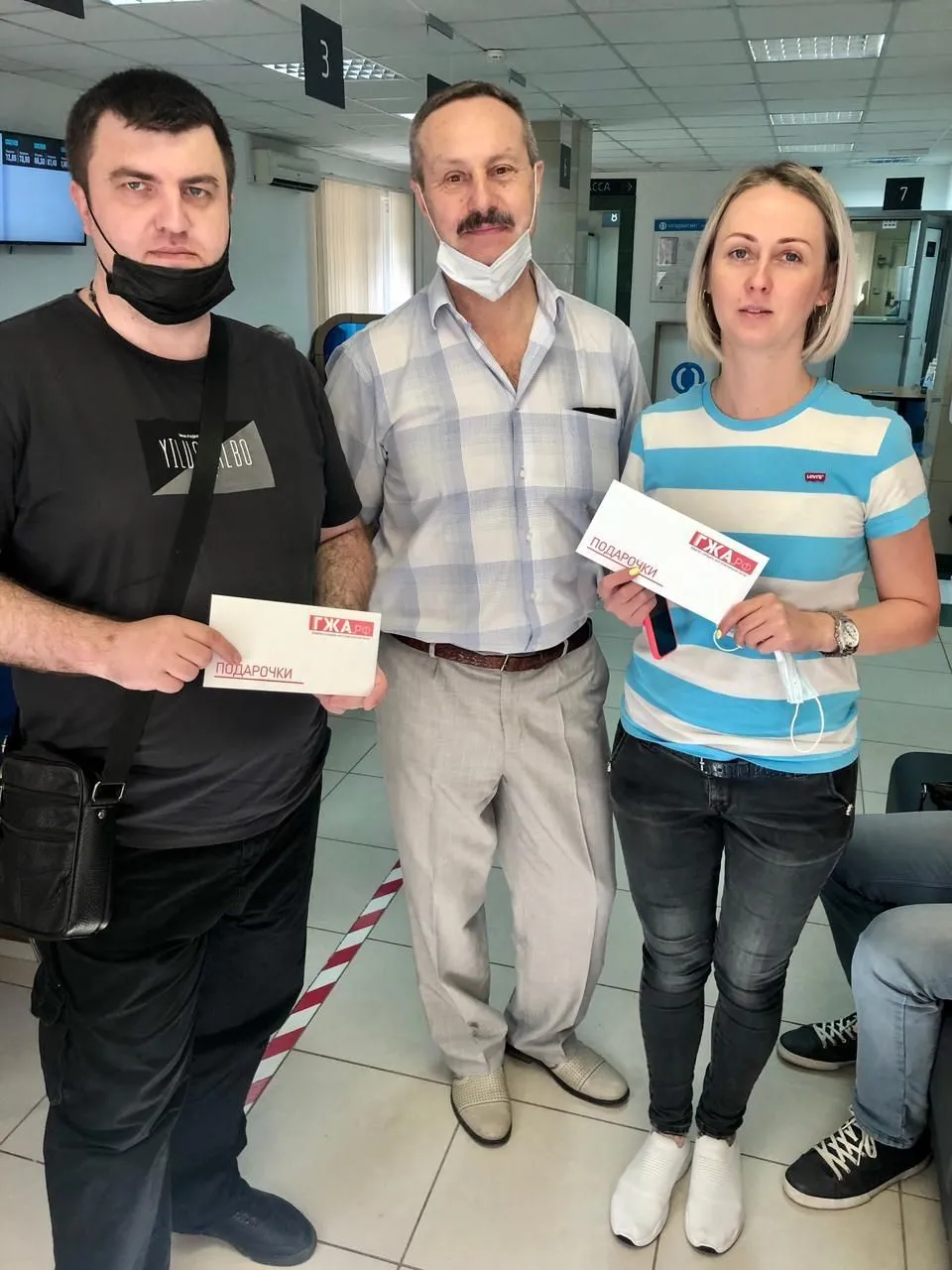 ГЖА.рф