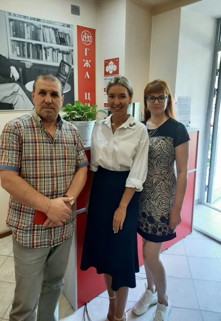 ГЖА.рф
