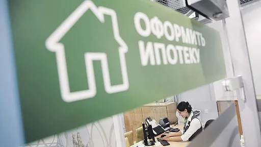 Число просроченных ипотечных кредитов в России снизилось до исторического минимума
