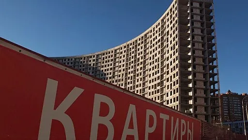 Ипотечные ставки снизились до рекордно низкого уровня