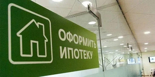 Сбербанк снизил ставки по ипотеке на покупку квартир в новостройках