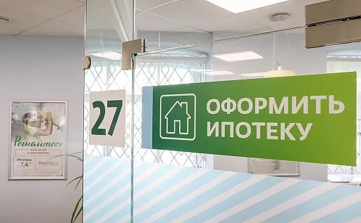 Сбербанк поднял ставки по ипотеке c 1 октября