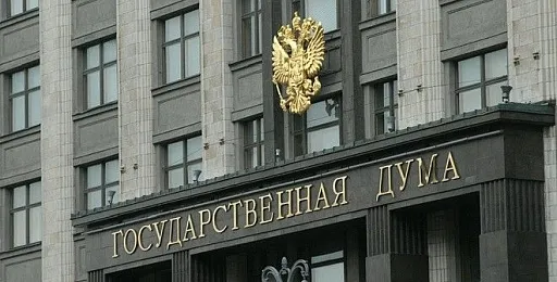 Добросовестные покупатели квартир с "криминальным прошлым" получат компенсации