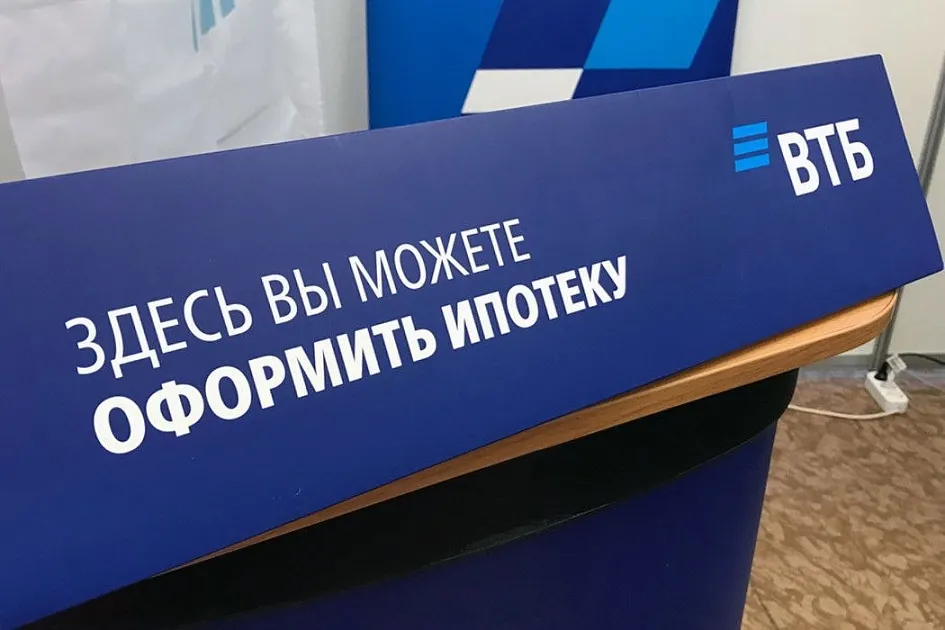 Сибирская компания с международным именем ГЖА.рф, новости недвижимости, новости ипотеки — фото