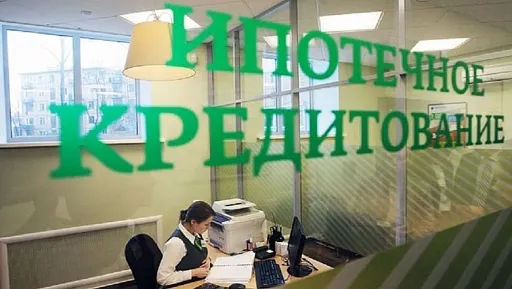 Больше половины квартир в России приобретается с помощью ипотеки