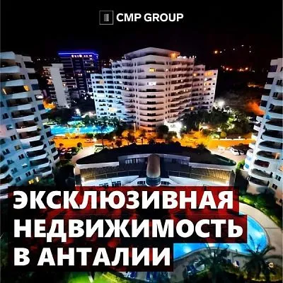 1-комнатная квартира · Аланья