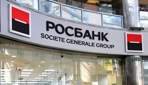 Клиенты Росбанка могут получить предварительное решение по ипотеке за 30 секунд