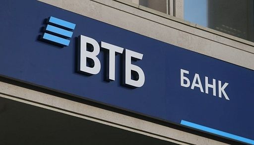 Банк ВТБ снизил ставки по ипотеке до 8,9 процента