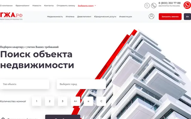 Главная страница gjacip.ru в 2026 году, снимок web.archive.org